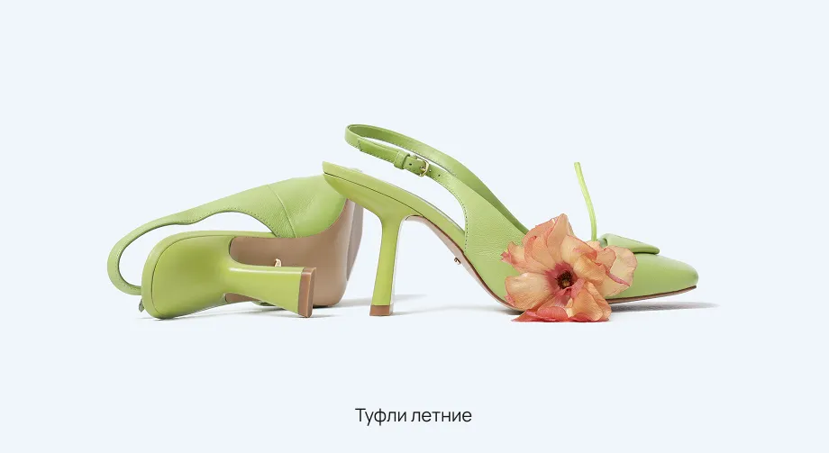 Смотeреть все