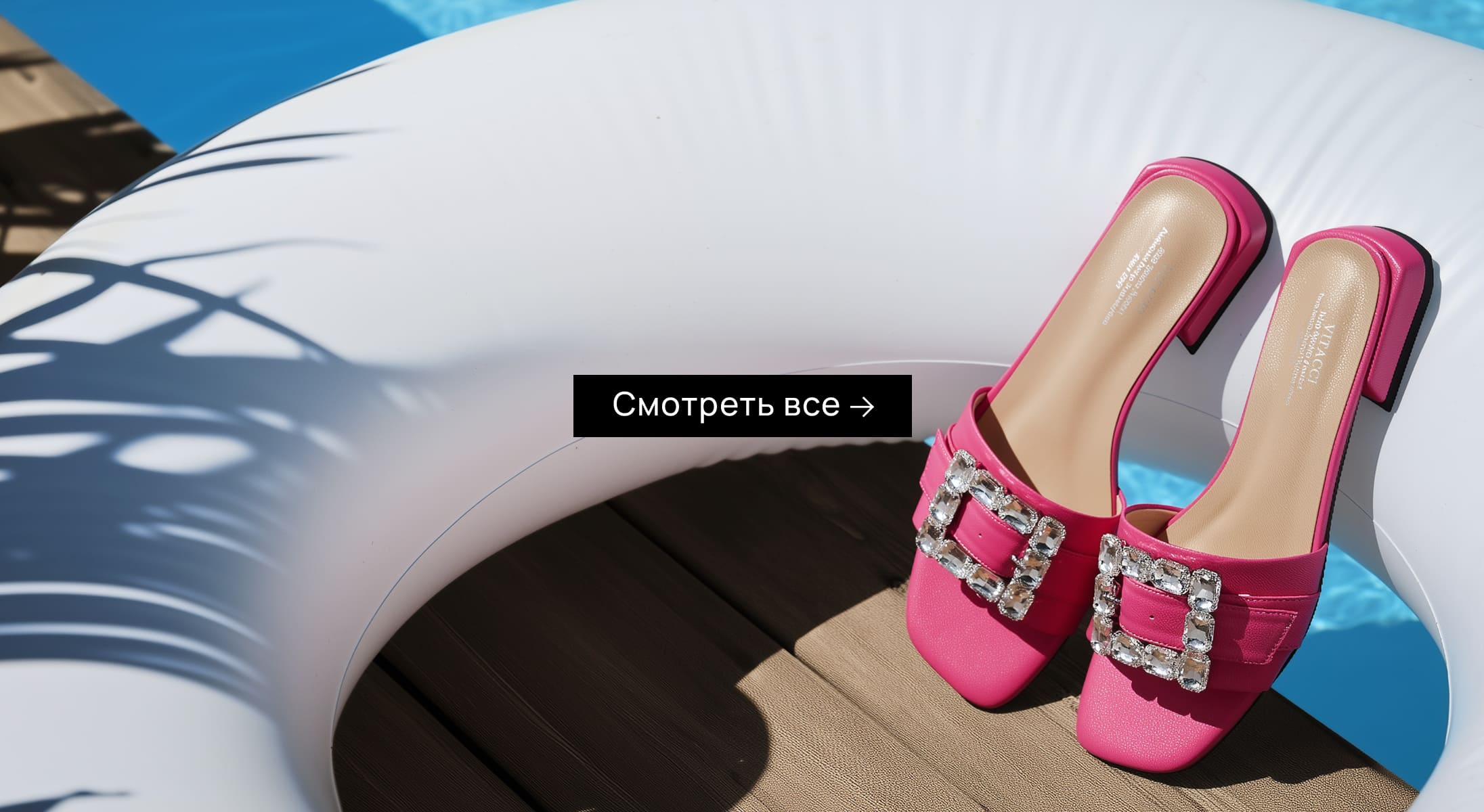 Смотeреть все