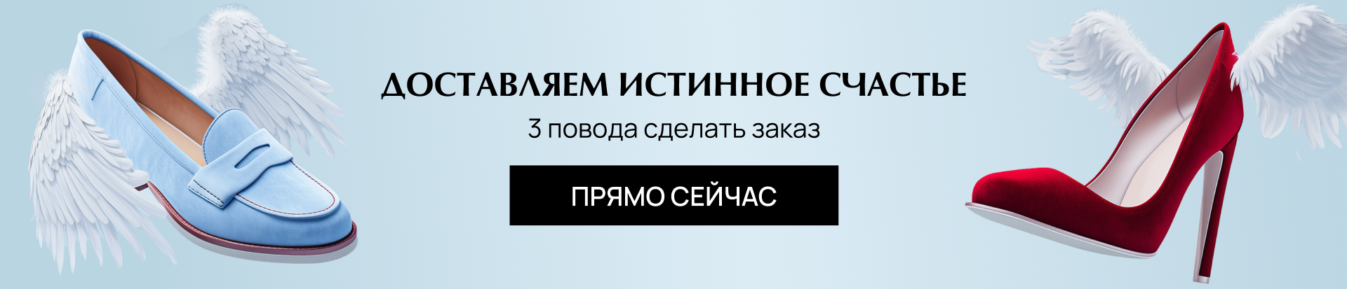 Заказ на выбор