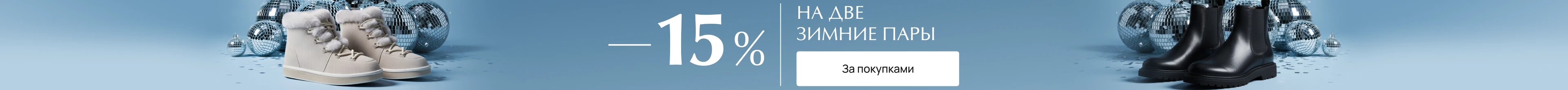 Женская обувь