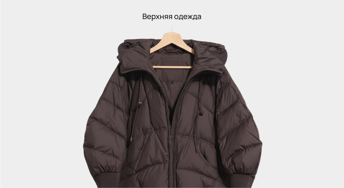 Смотреть все