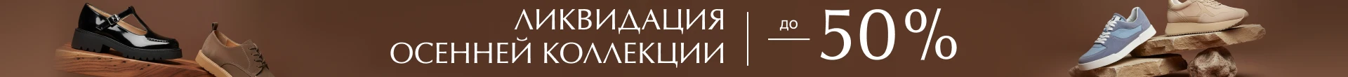 Ликвидация.Кеды и кроссовки мужские