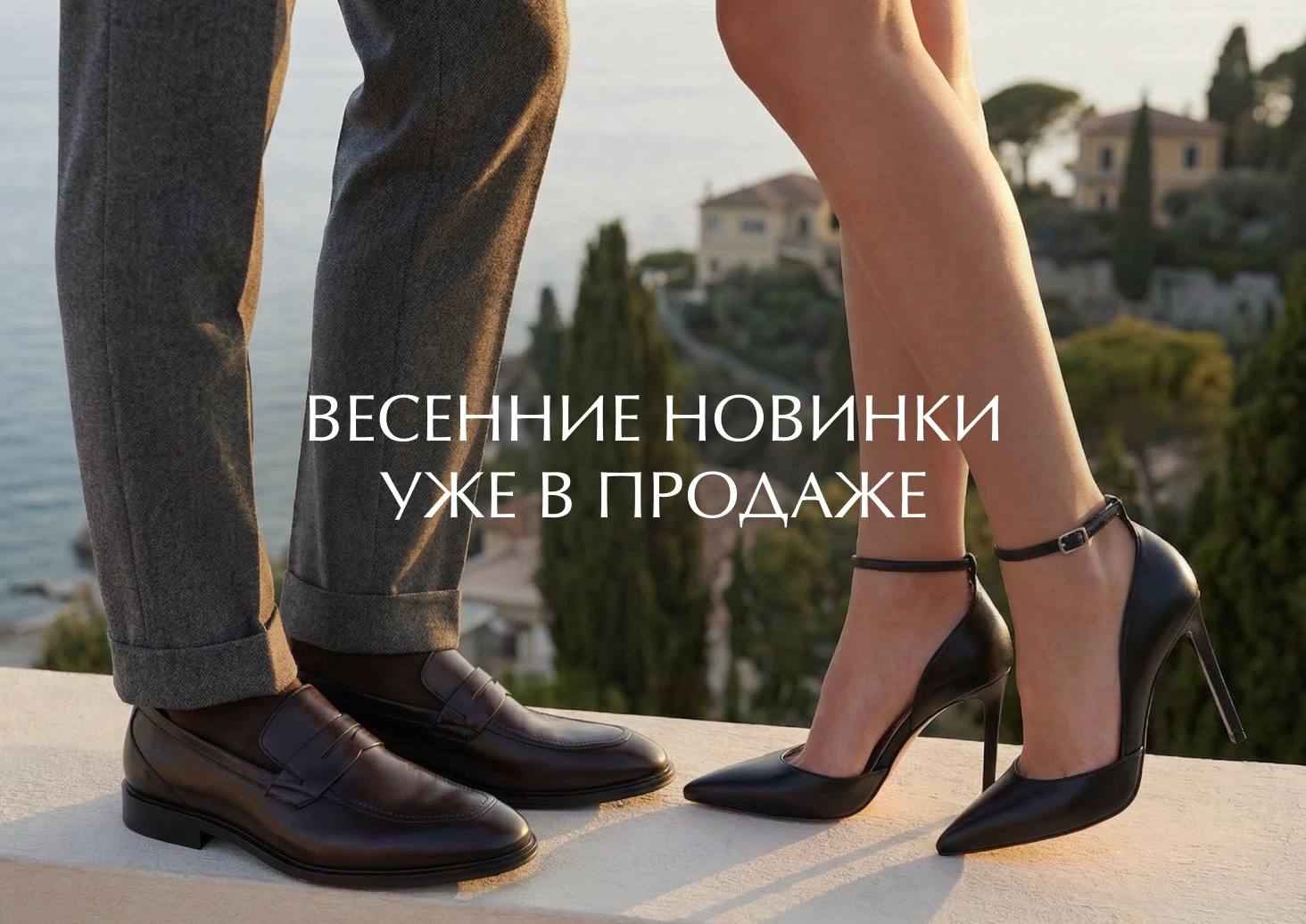 Новая коллекция ВЛ 2026 муж банер