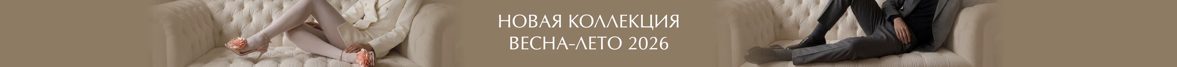  Мужская одежда