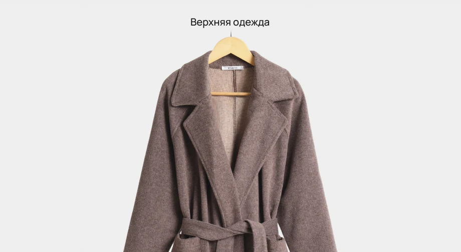Смотреть все