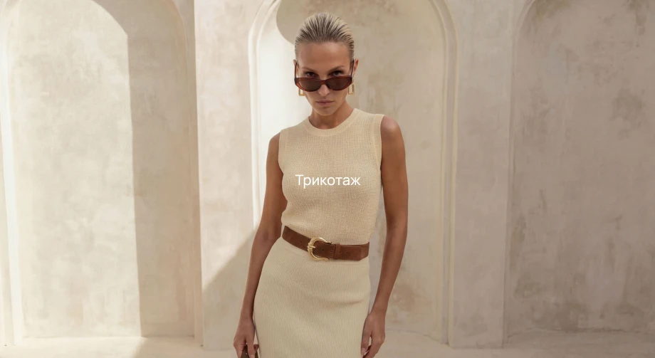 Шорты брюки