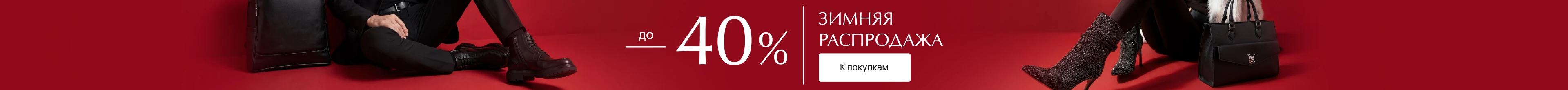 Женские лоферы