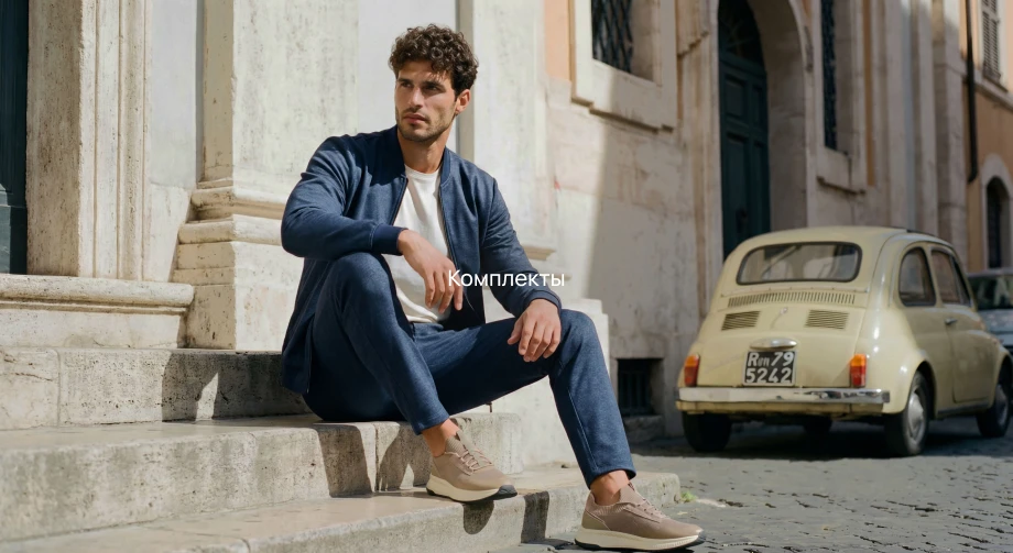 Рубашки и поло