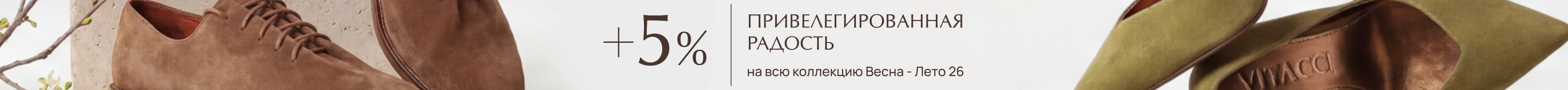 Туфли летние женские