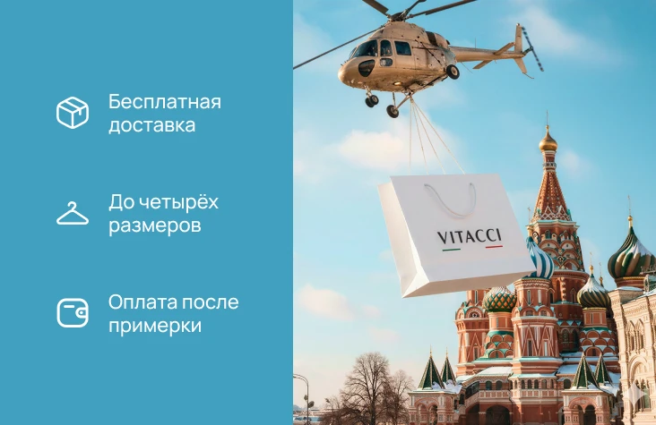 Наши УТП для жен. обувь