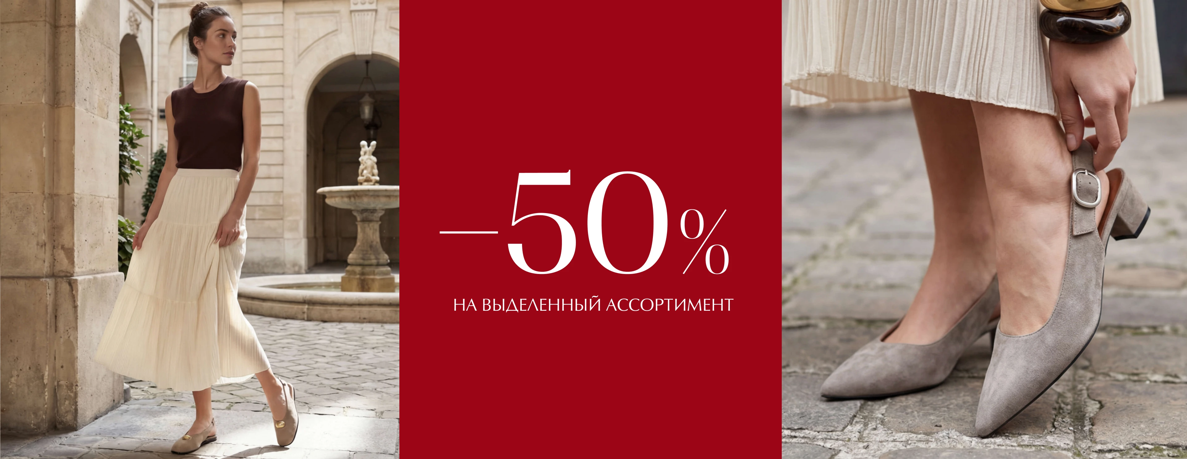 до 50% ж
