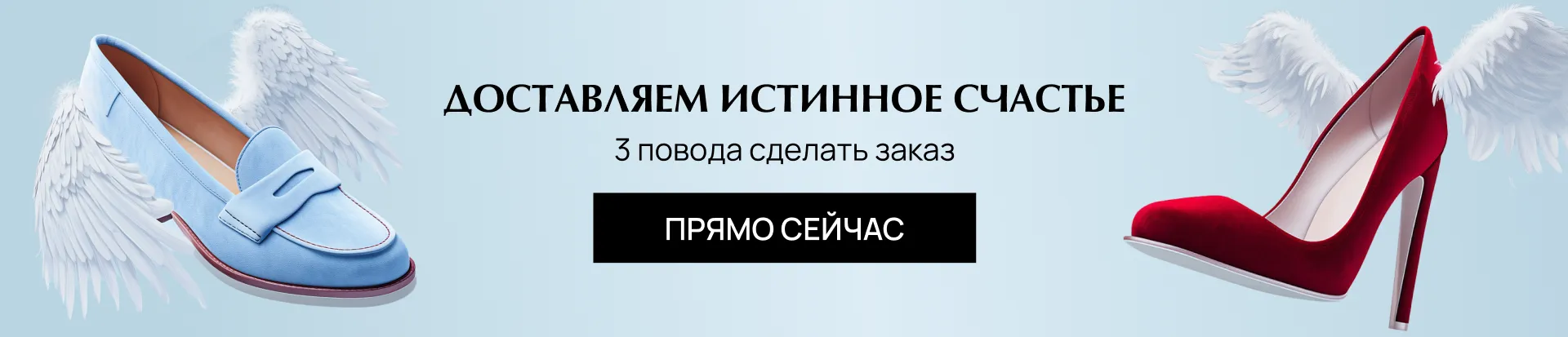 Заказ на выбор