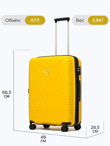 Чемодан HZL01-27M HZL01-27M | 2