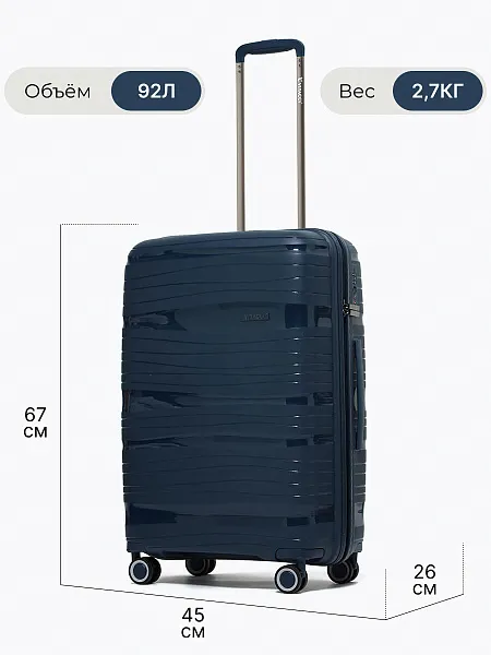 Чемодан ZHX01-05M ZHX01-05M | 2