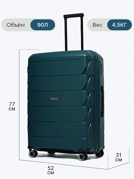 Чемодан HYA01-06L HYA01-06L | 2