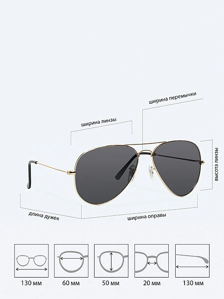 Очки EV24052-2 EV24052-2 | 2