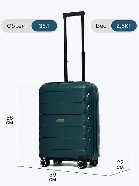 Чемодан HYA01-06S HYA01-06S | 2