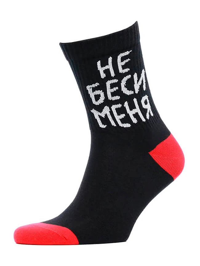 Носки NSK-nab0050 | 5
