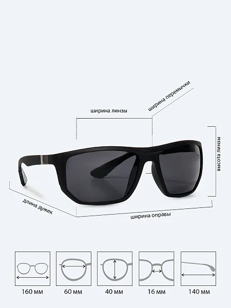 Очки EV24051-1 EV24051-1 | 2