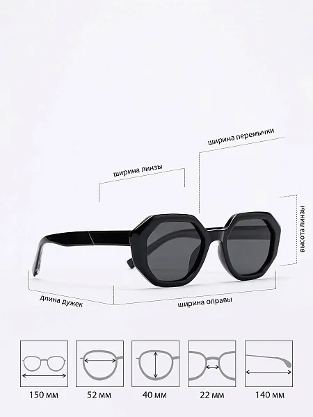 Очки EV24117-1 EV24117-1 | 2