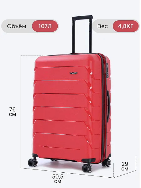 Комплект чемоданов (3 шт.) ZMI01-03 | 2