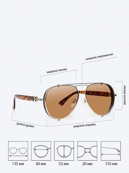 Очки EV24014-3 EV24014-3 | 2