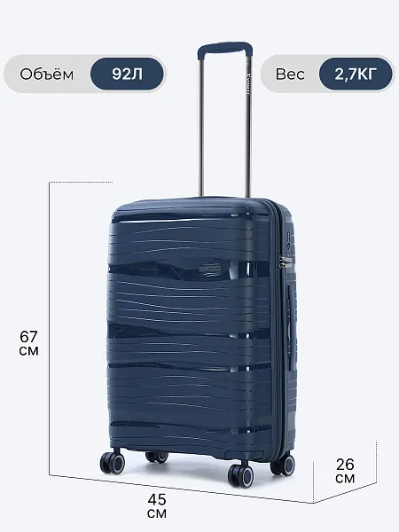 Комплект чемоданов (3 шт.) ZHX01-05 ZHX01-05 | 3