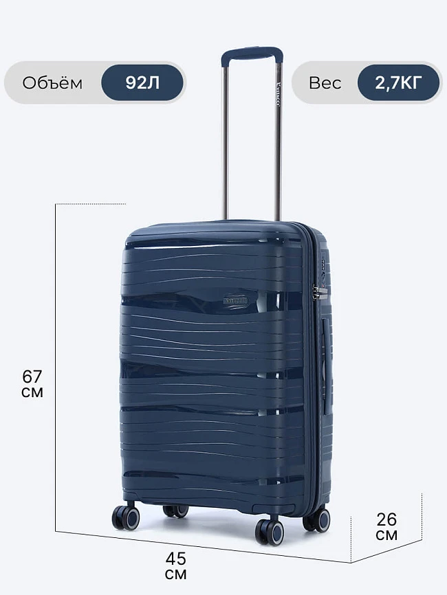 Комплект чемоданов (3 шт.) унисекс осень-зима ZHX01-05 | 3