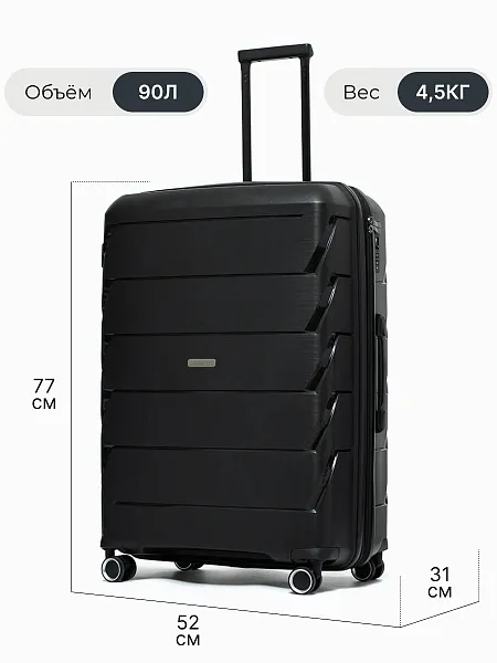 Чемодан HYA01-01L HYA01-01L | 2