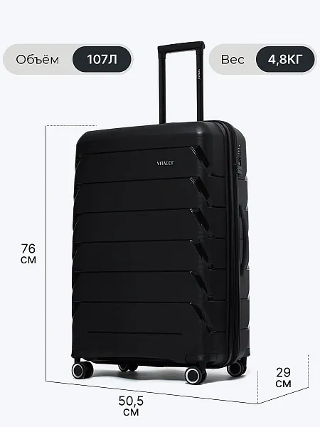 Чемодан ZMI01-01L ZMI01-01L | 2