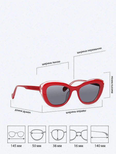 Очки EV24037-2 EV24037-2 | 2