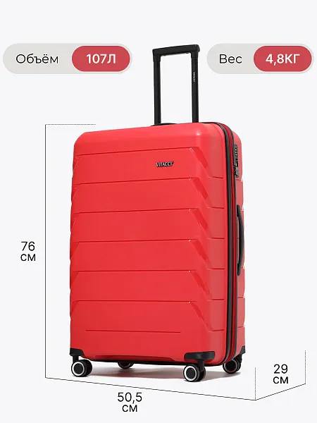 Чемодан ZMI01-03L ZMI01-03L | 2