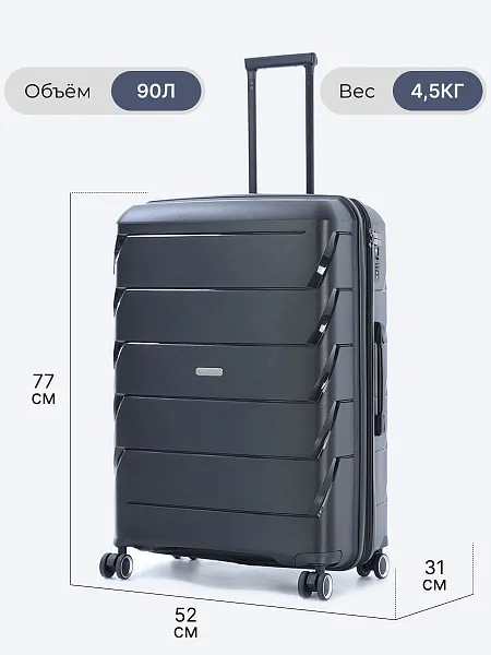 Комплект чемоданов (3 шт.) HYA01-01 HYA01-01 | 2