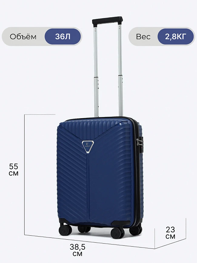 Чемодан унисекс осень-зима HZL01-05S | 2