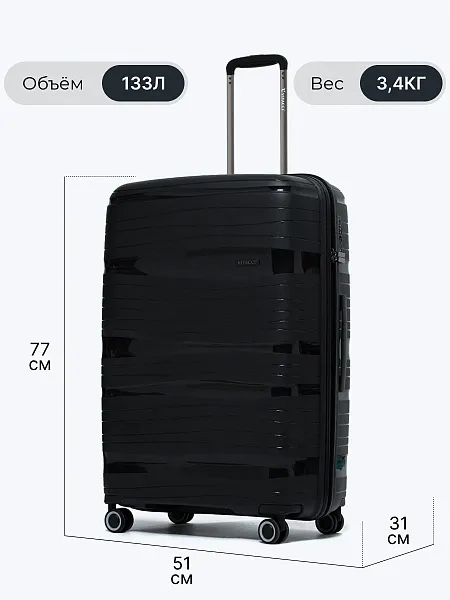 Чемодан ZHX01-01L ZHX01-01L | 2