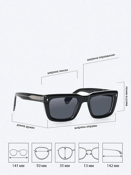 Очки EV24092-2 EV24092-2 | 2