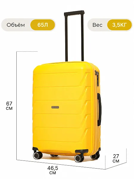 Чемодан HYA01-27M HYA01-27M | 2