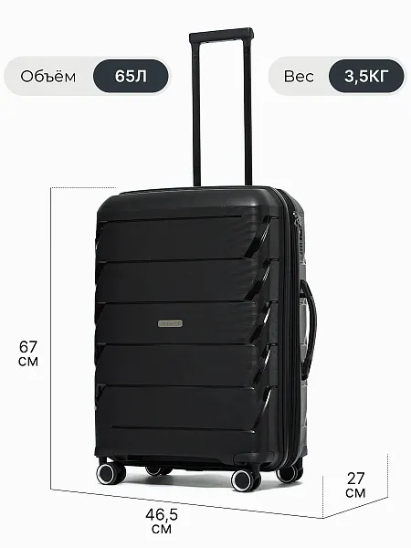 Чемодан HYA01-01M HYA01-01M | 2