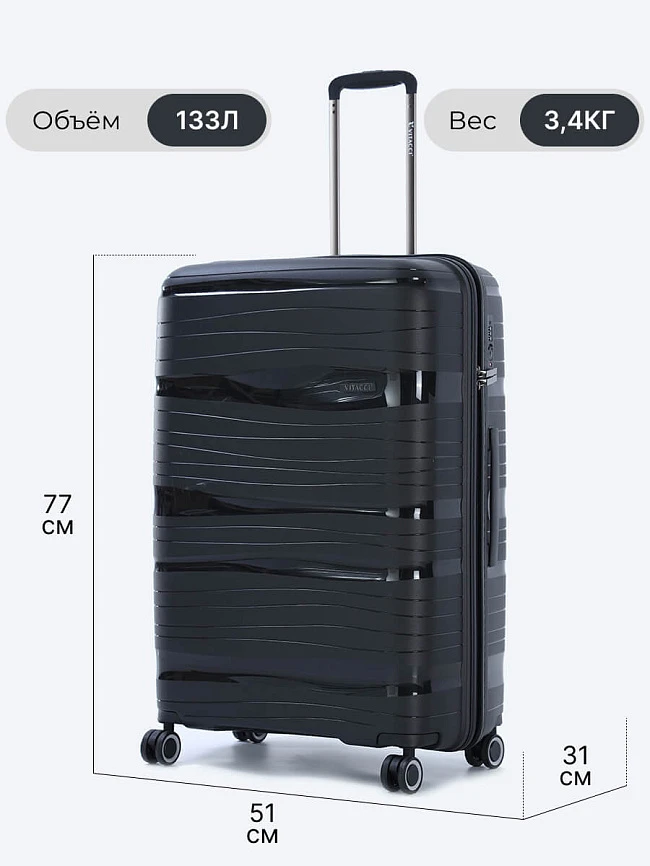 Комплект чемоданов (3 шт.) унисекс осень-зима ZHX01-01 | 2