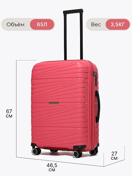 Чемодан HYA02-14M HYA02-14M | 2