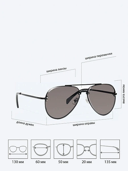 Очки EV24085-1 EV24085-1 | 2