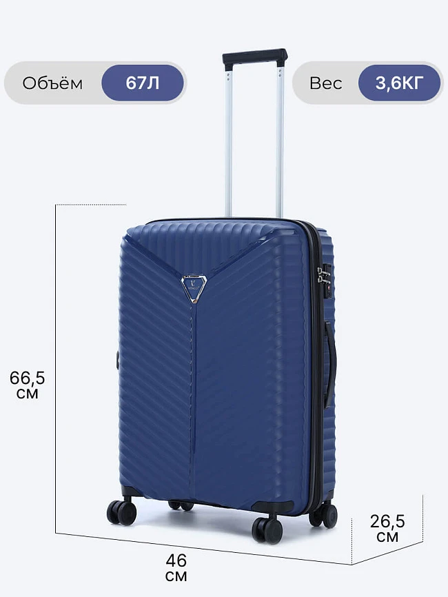 Комплект чемоданов (3 шт.)+косметичка HZL01-05 | 4