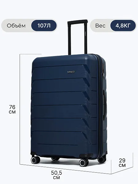 Чемодан ZMI01-05L | 2