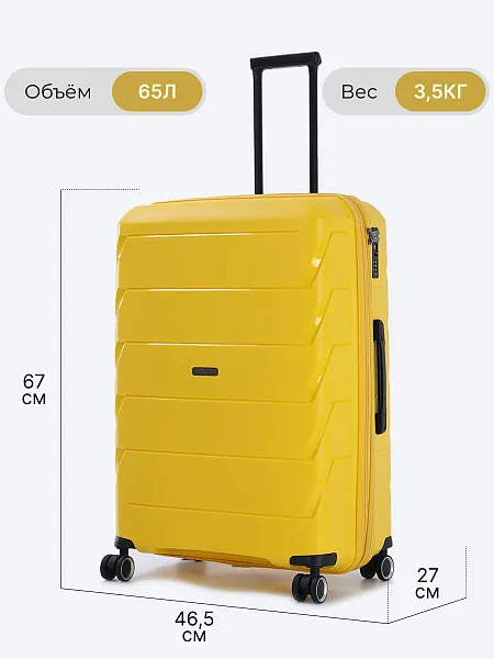 Комплект чемоданов (3 шт.) HYA01-27 HYA01-27 | 3