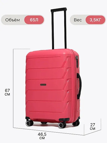 Чемодан HYA01-14M HYA01-14M | 2