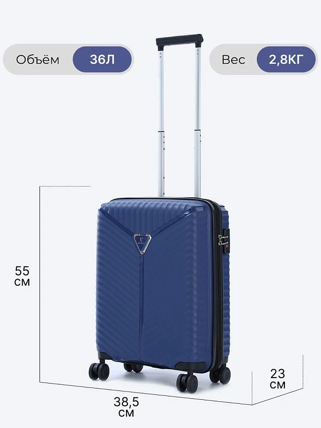 Комплект чемоданов (3 шт.)+косметичка HZL01-05 | 6
