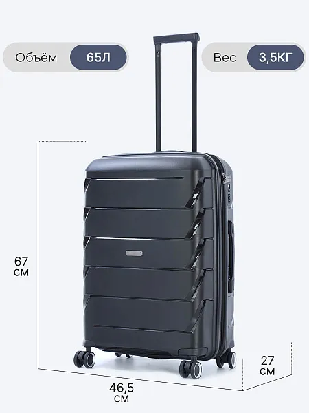 Комплект чемоданов (3 шт.) HYA01-01 HYA01-01 | 3