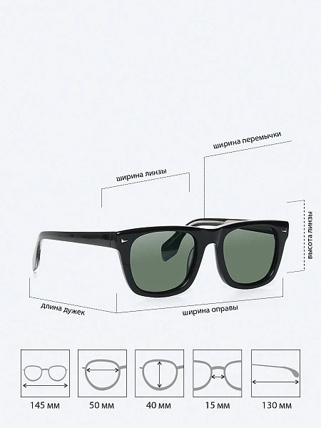 Очки EV24096-1 EV24096-1 | 2