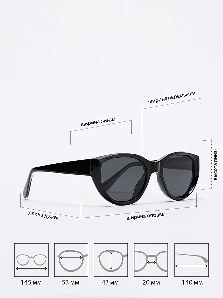 Очки EV24118-1 EV24118-1 | 2