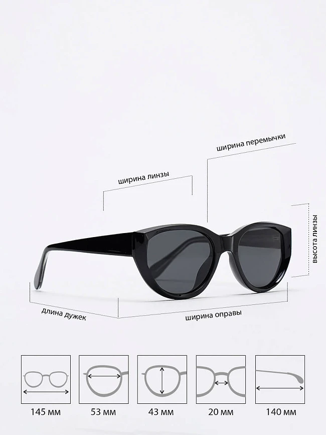 Очки женские весна-лето EV24118-1 | 3